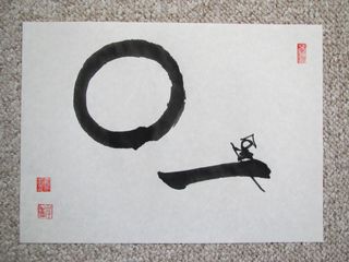 Hitsuzendo